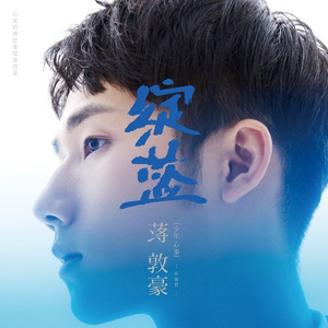 调教体育生Gay2024www
