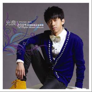 调教体育生Gay2024www
