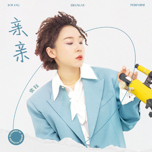 调教体育生Gay2024www
